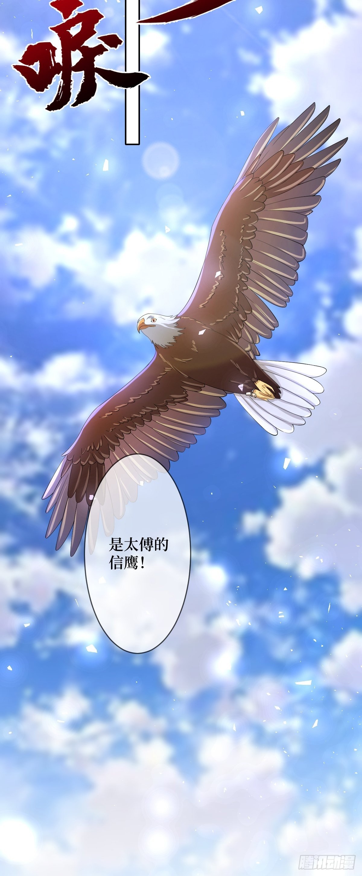 第五十七话 上门提亲57