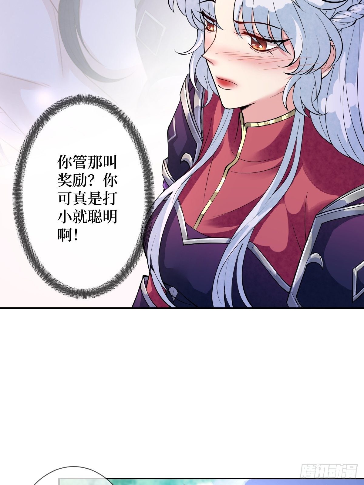 第五十七话 上门提亲8