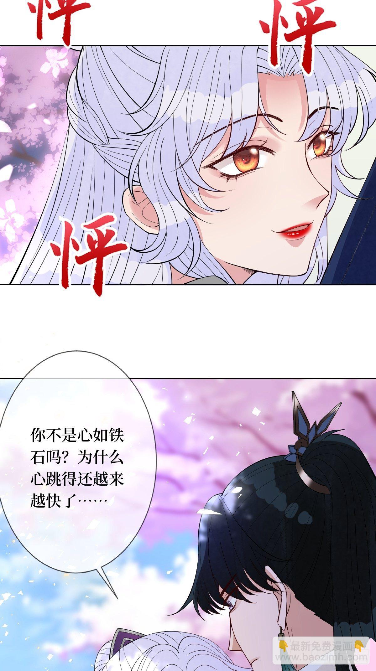 第六十四话 银发的诱惑12
