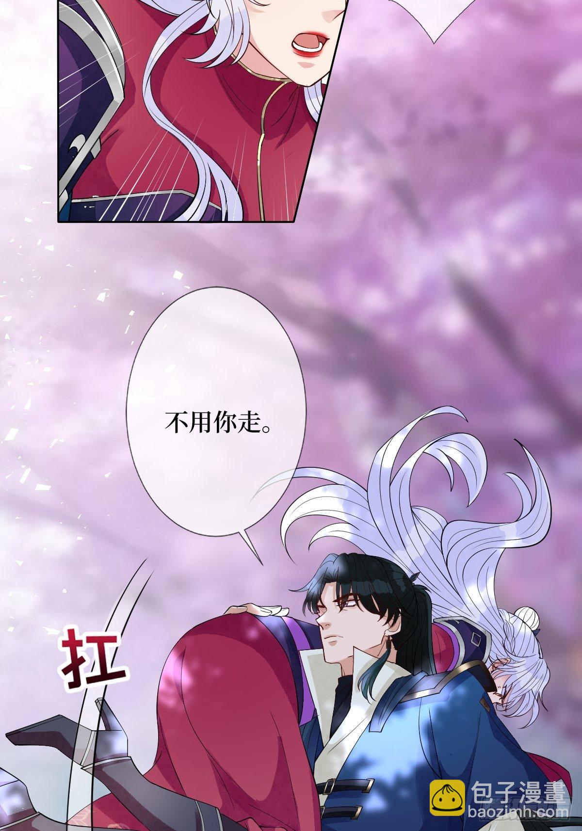 第六十四话 银发的诱惑19