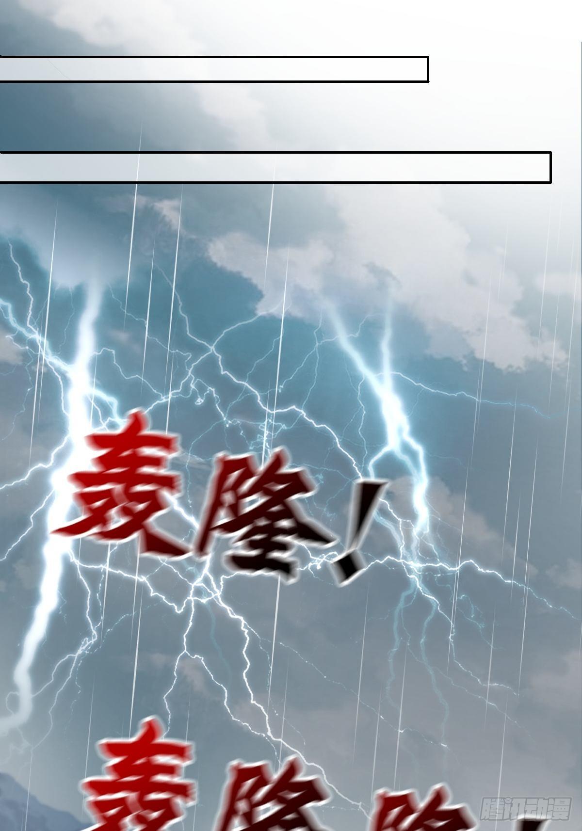 第六十四话 银发的诱惑26