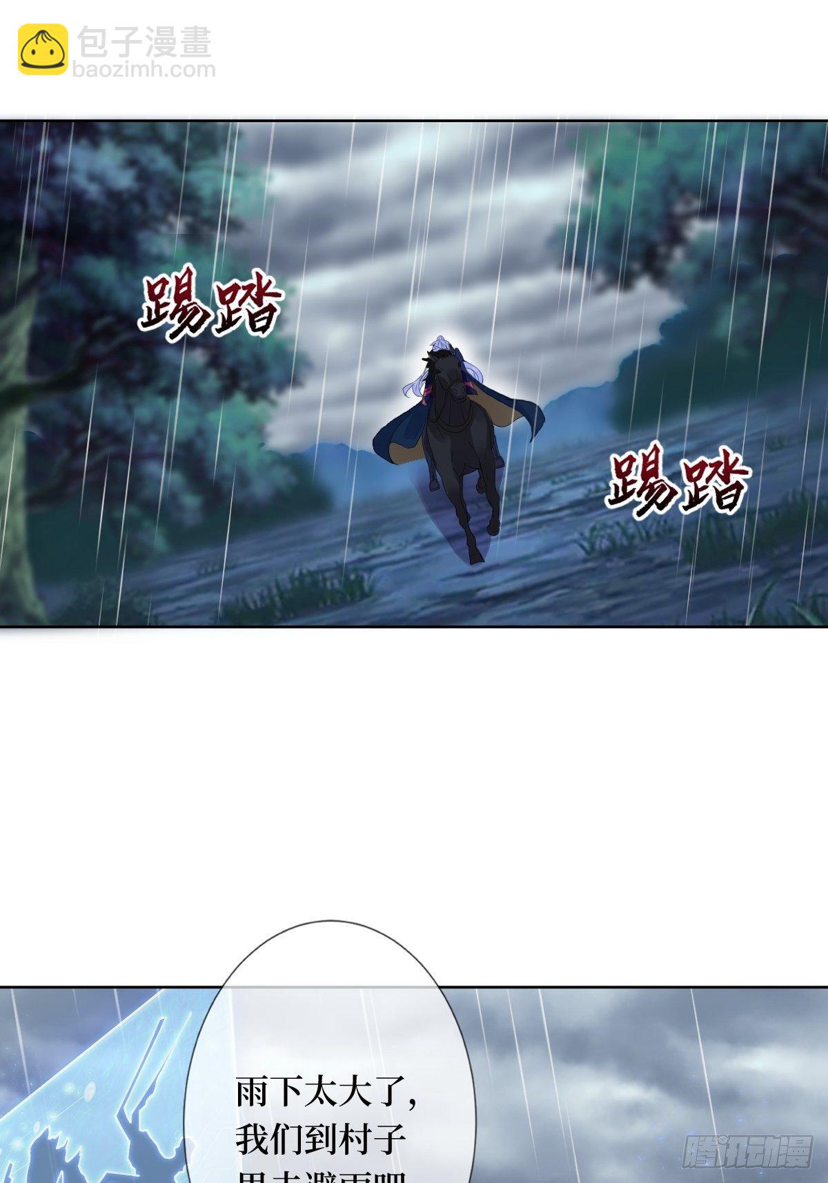 第六十四话 银发的诱惑28