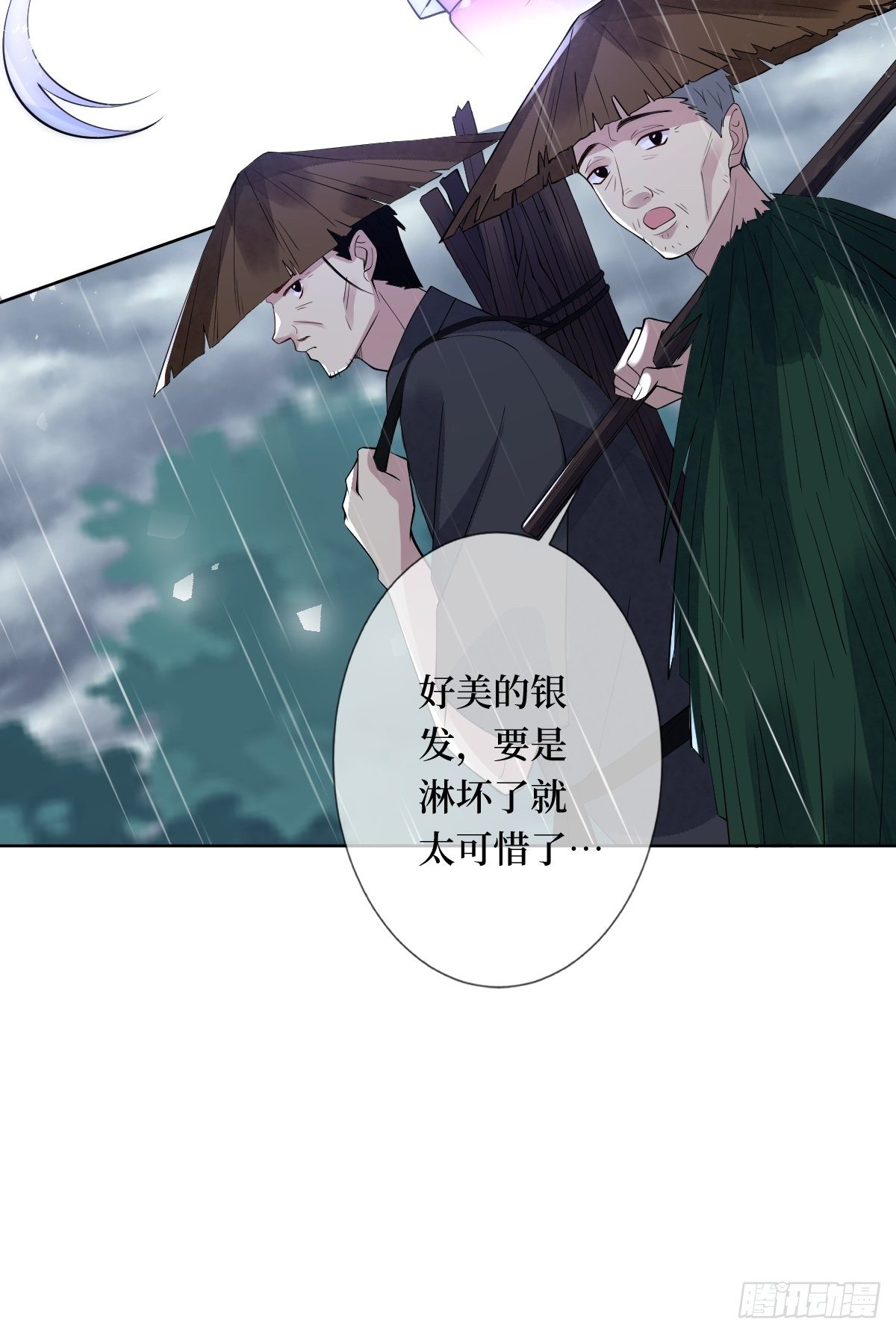 第六十四话 银发的诱惑32