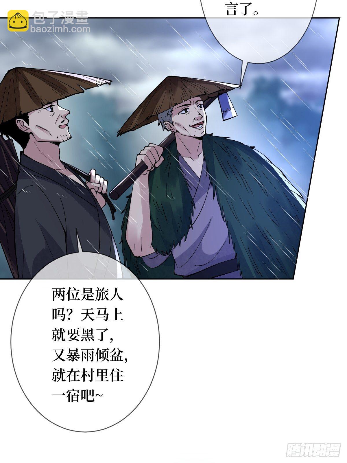 第六十四话 银发的诱惑34