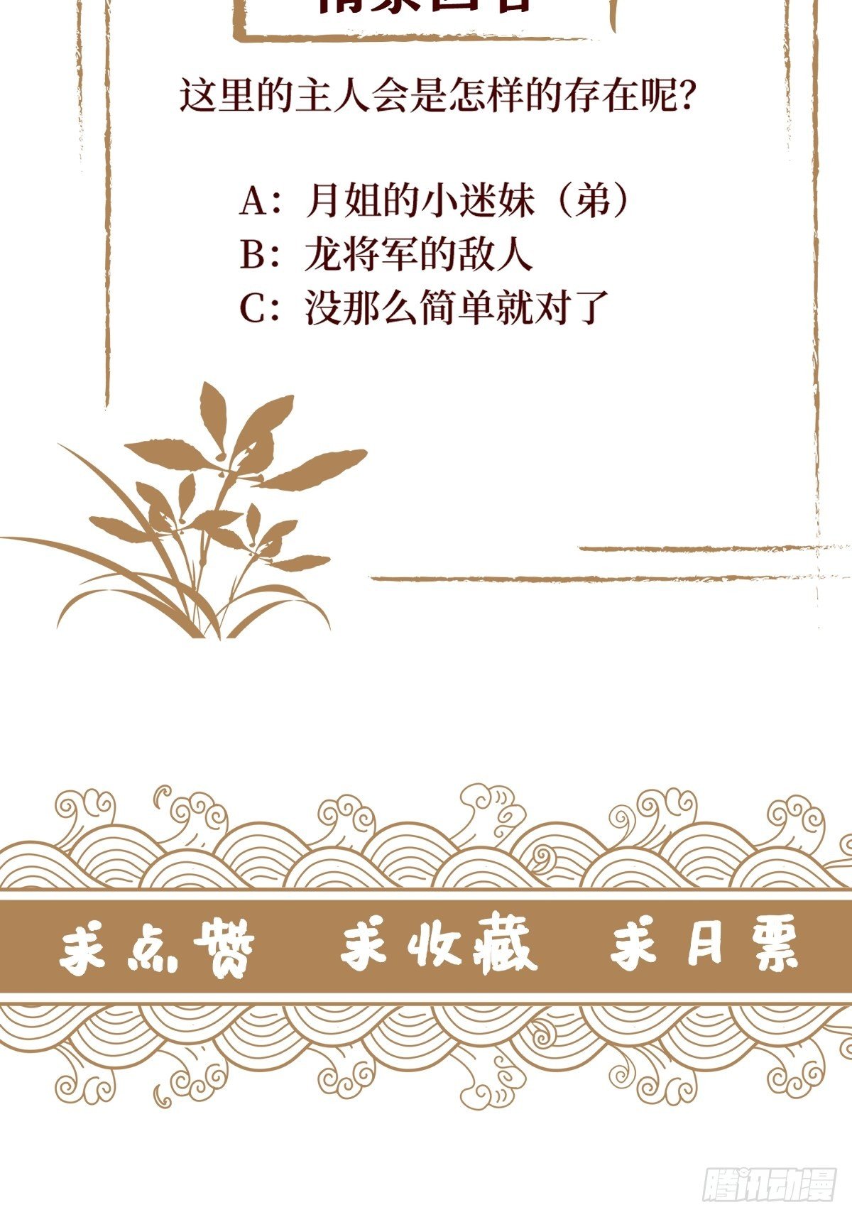 第六十四话 银发的诱惑41