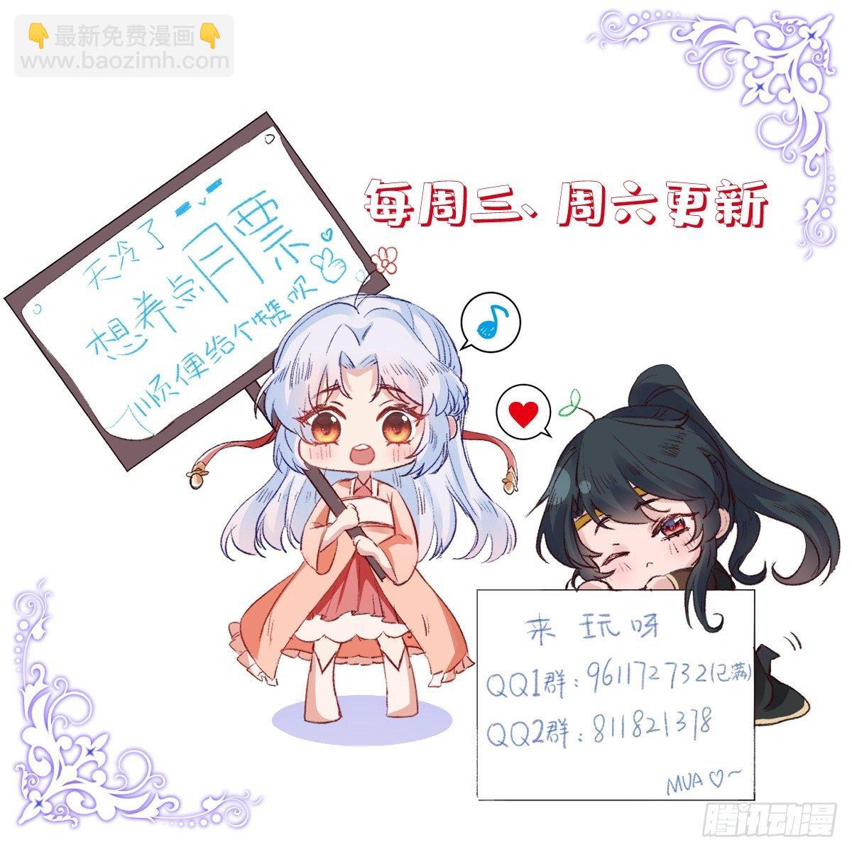 第六十四话 银发的诱惑42