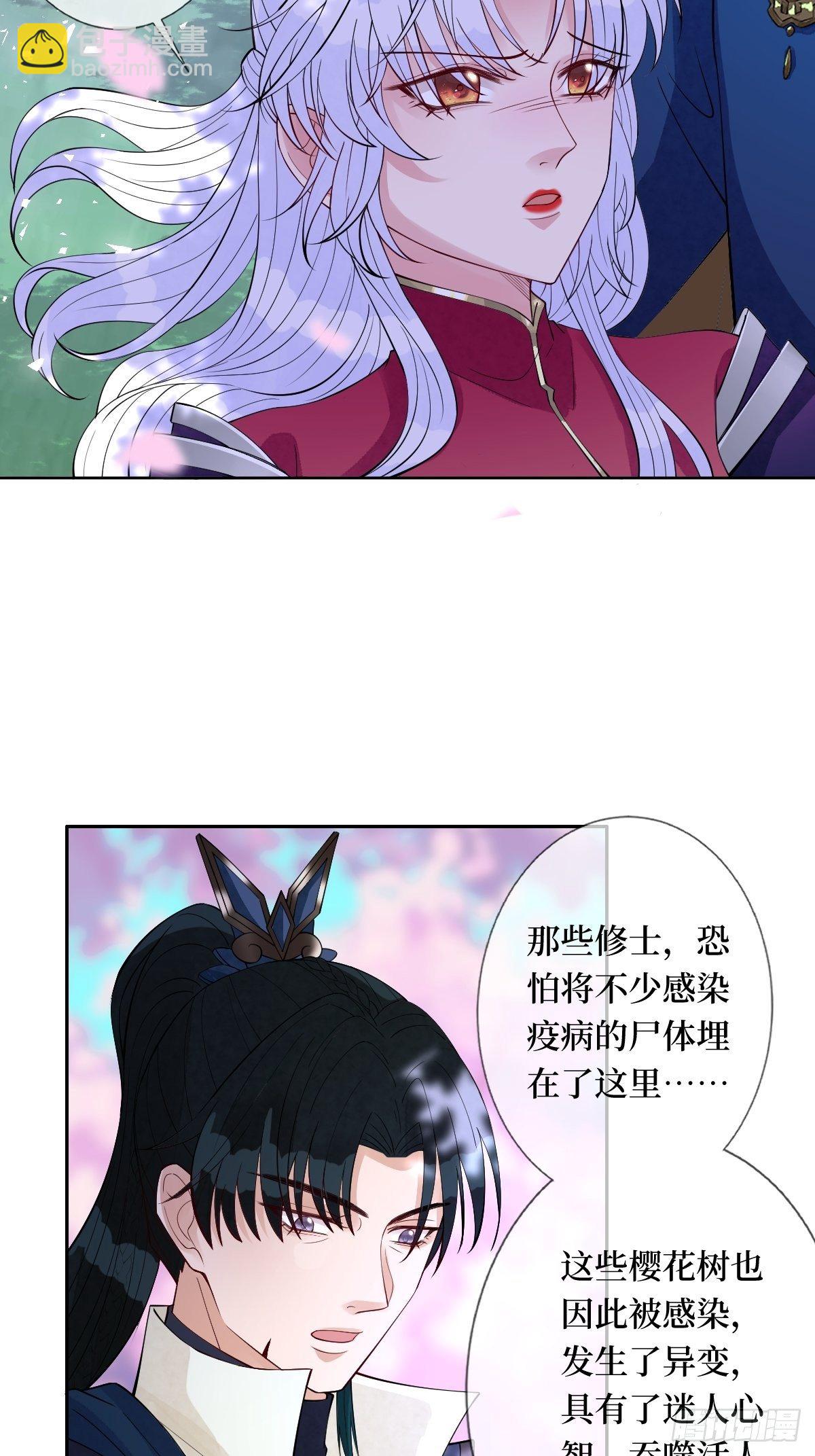 第六十四话 银发的诱惑6