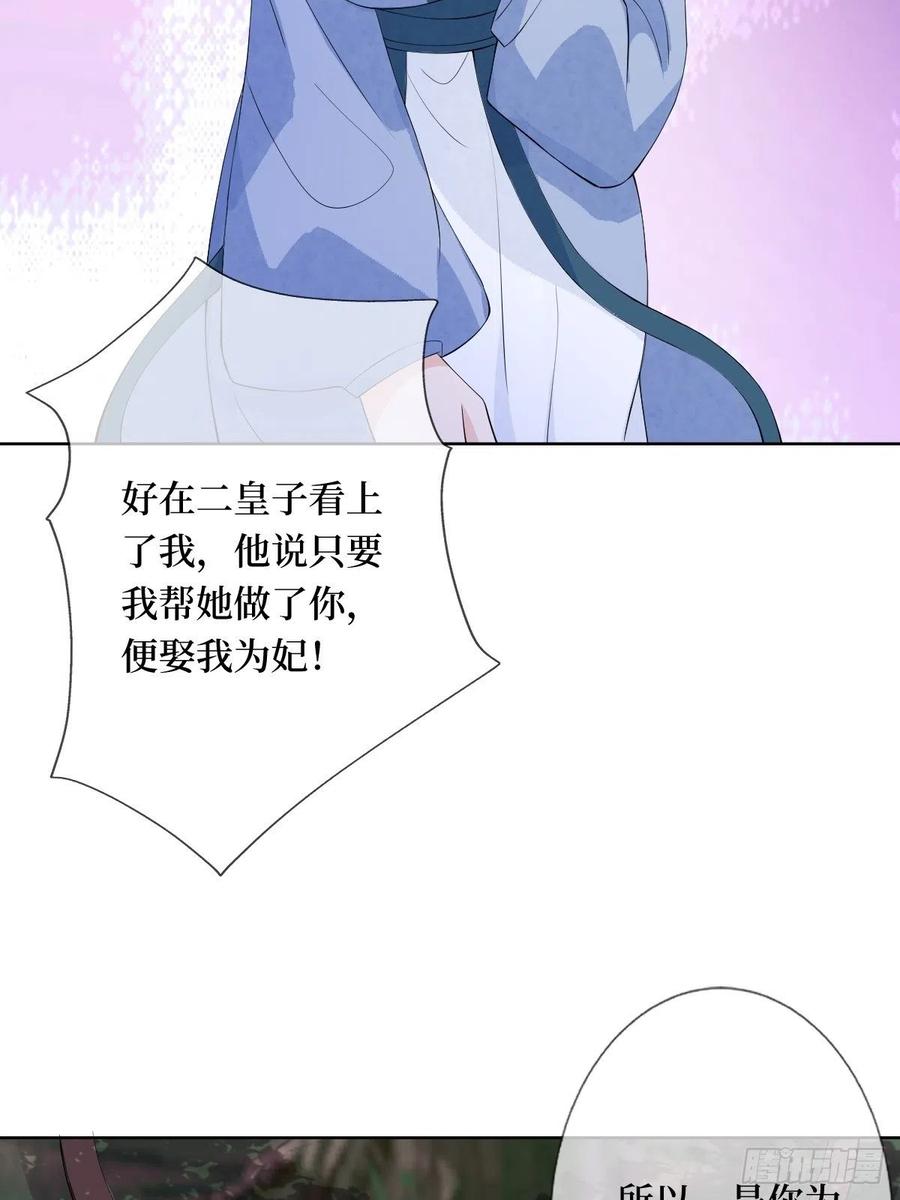 第七十话 你把路走窄了10