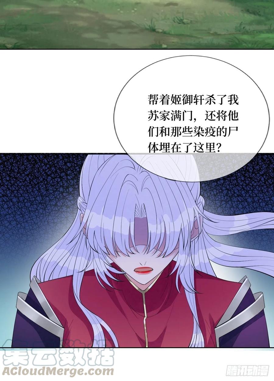 第七十话 你把路走窄了12