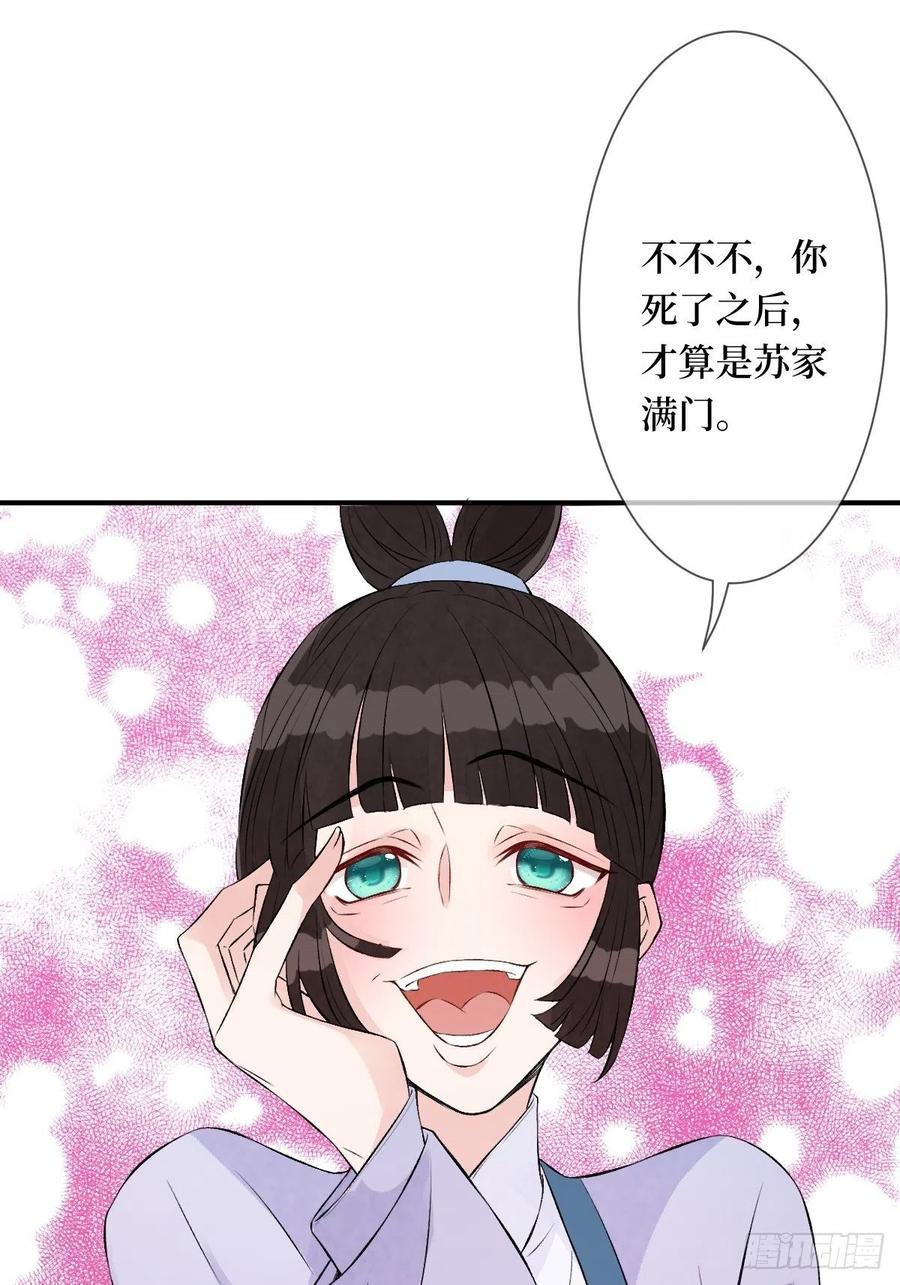 第七十话 你把路走窄了13