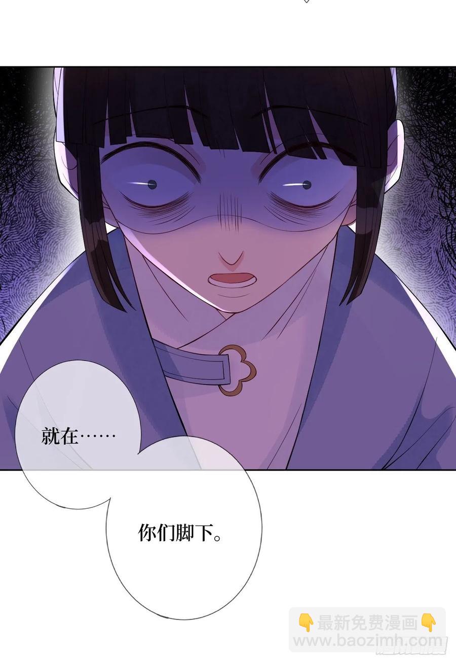 第七十话 你把路走窄了2