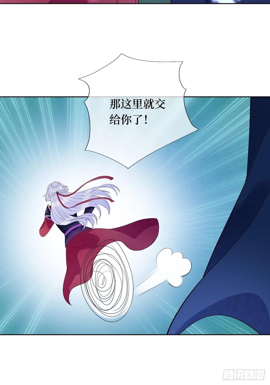 第七十话 你把路走窄了31