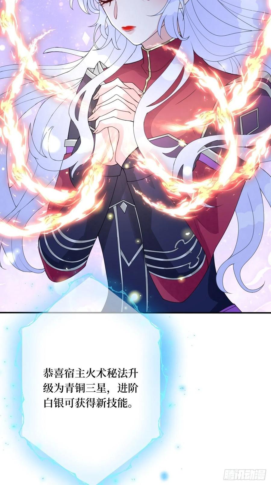 第七十话 你把路走窄了41