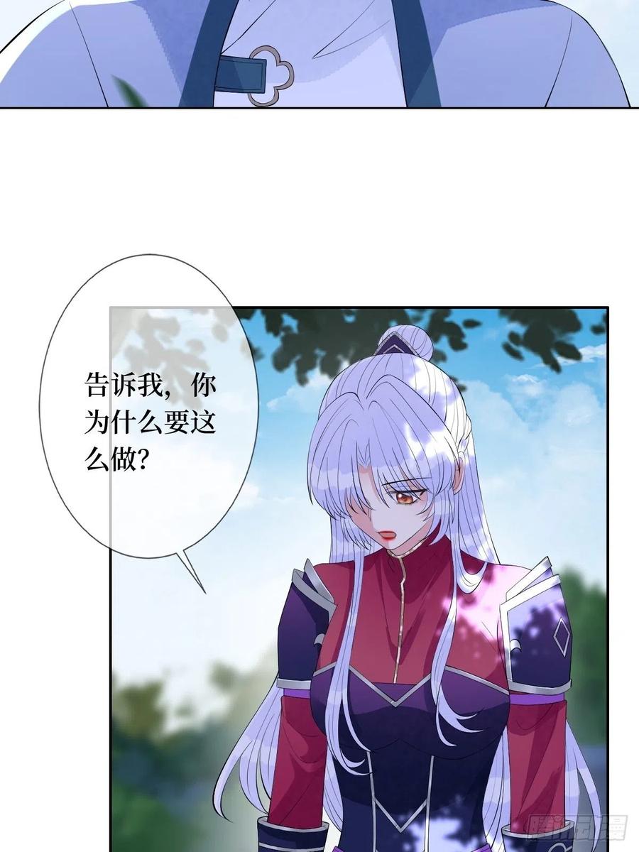 第七十话 你把路走窄了8