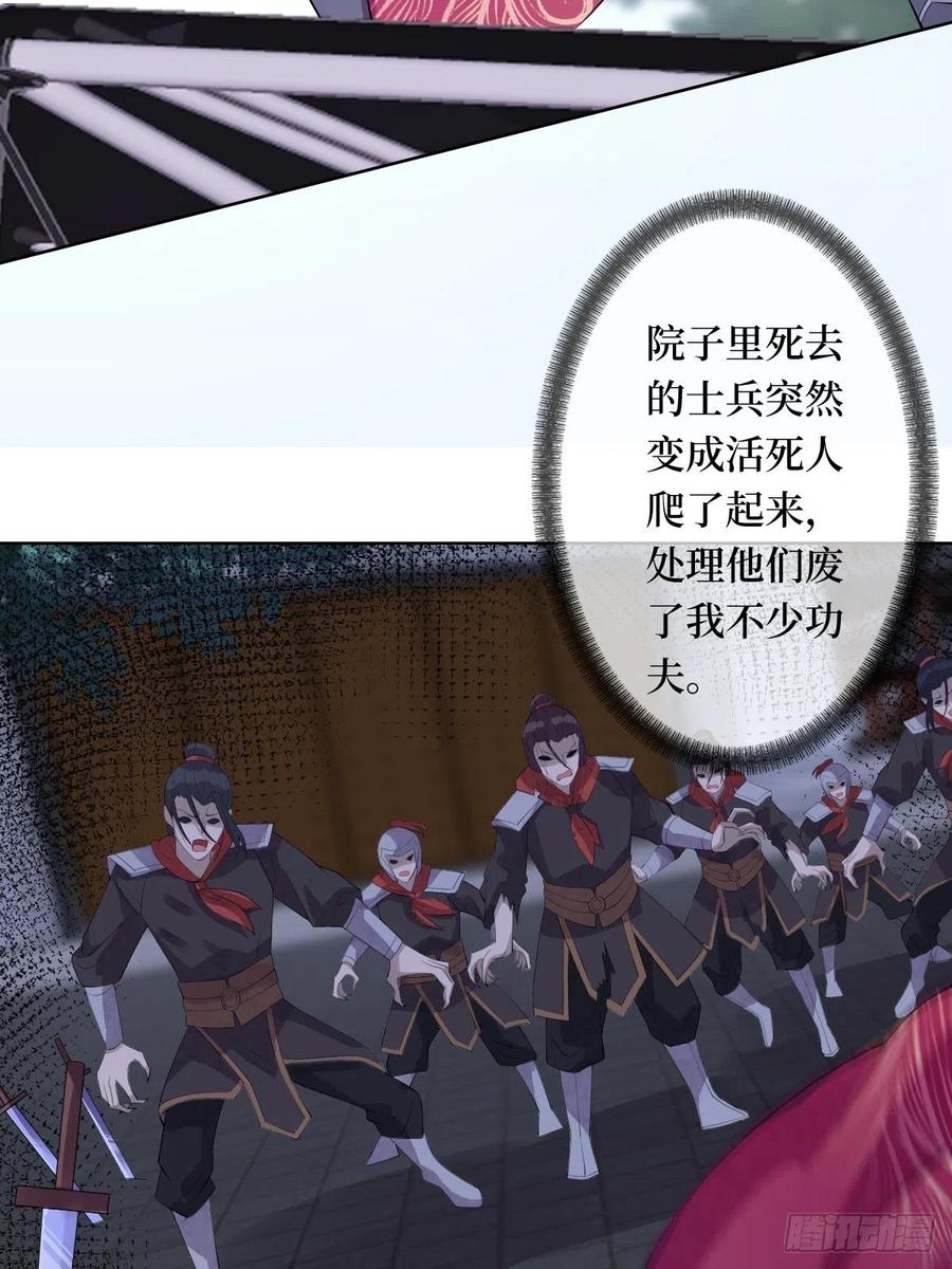 第七十三话 你是在等谁啊10
