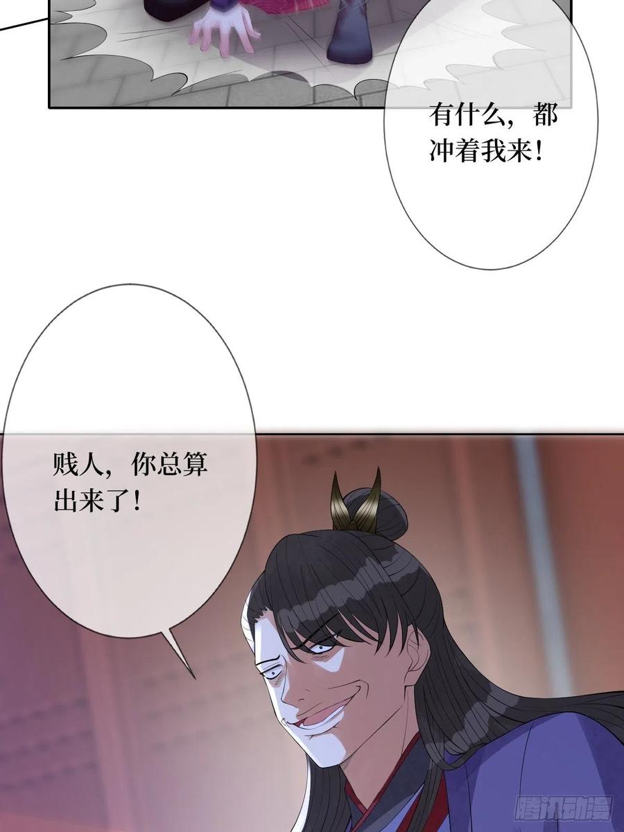 第七十三话 你是在等谁啊13