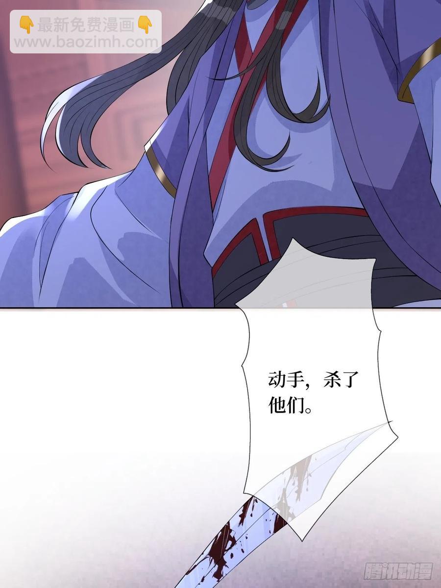 第七十三话 你是在等谁啊14