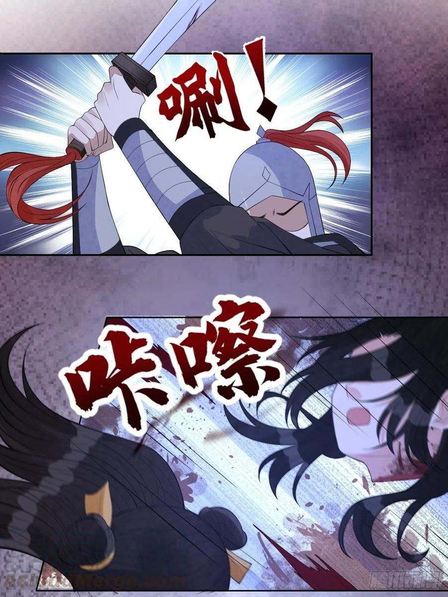 第七十三话 你是在等谁啊15