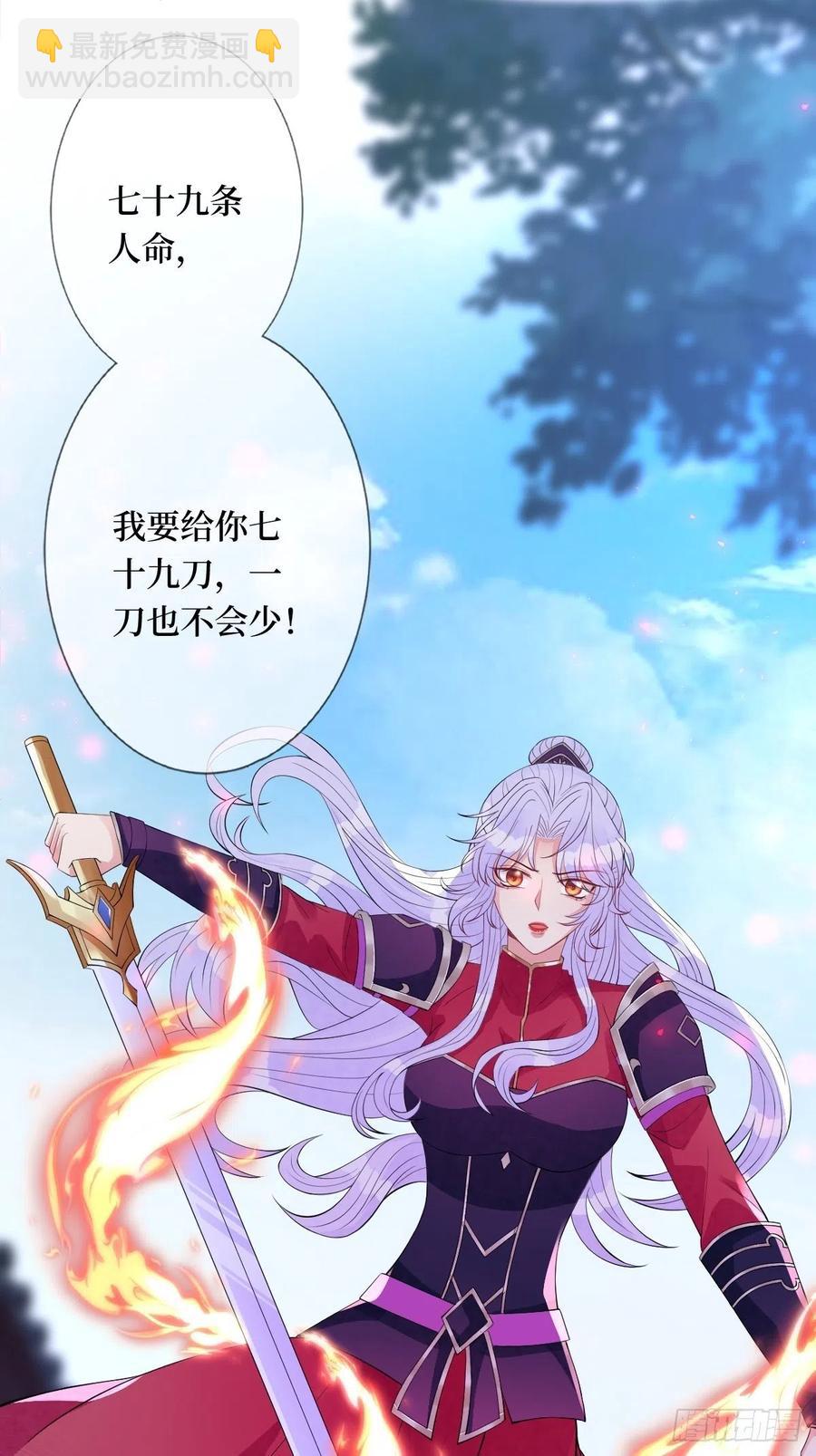 第七十三话 你是在等谁啊23