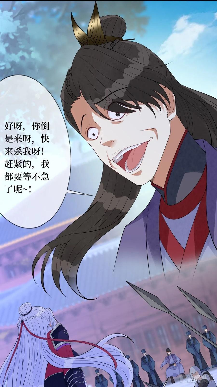 第七十三话 你是在等谁啊25