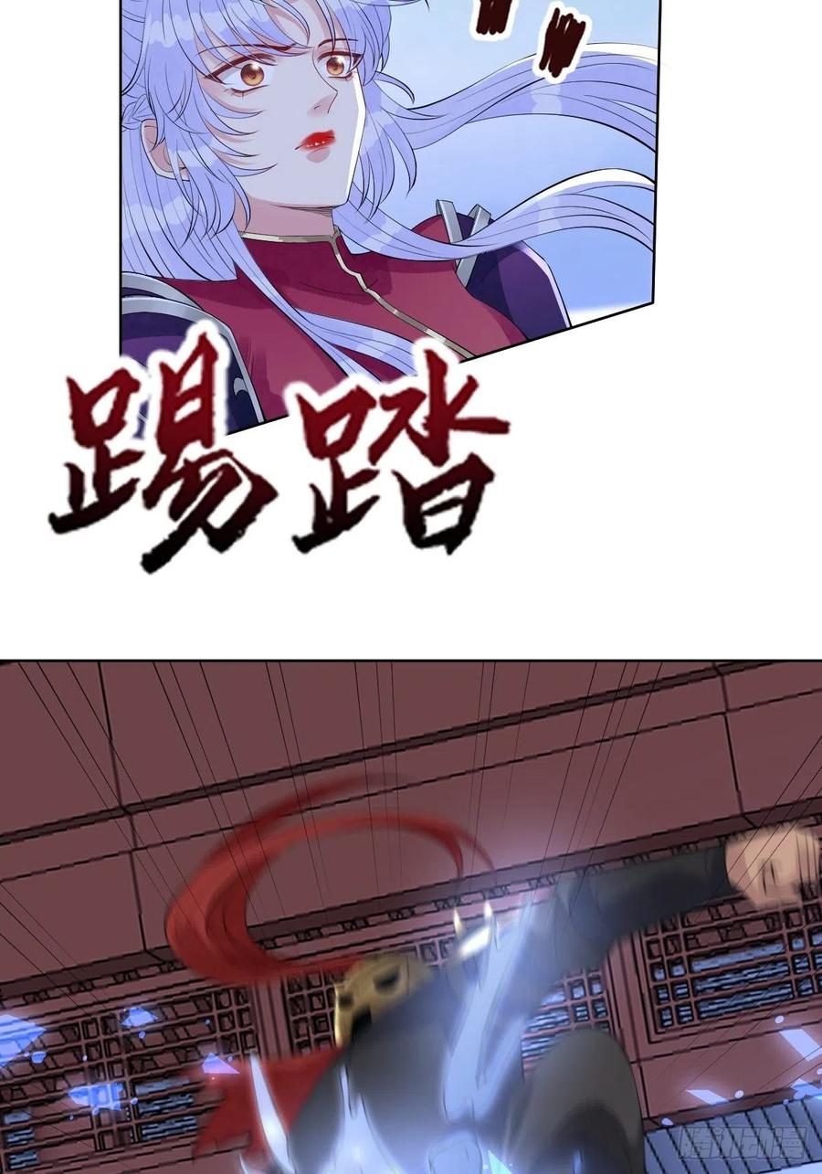 第七十三话 你是在等谁啊49