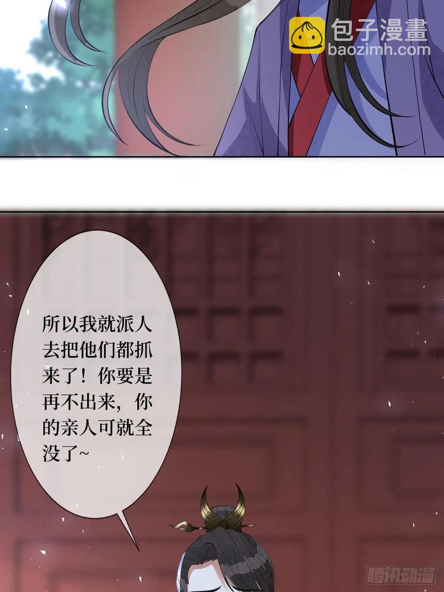 第七十三话 你是在等谁啊5