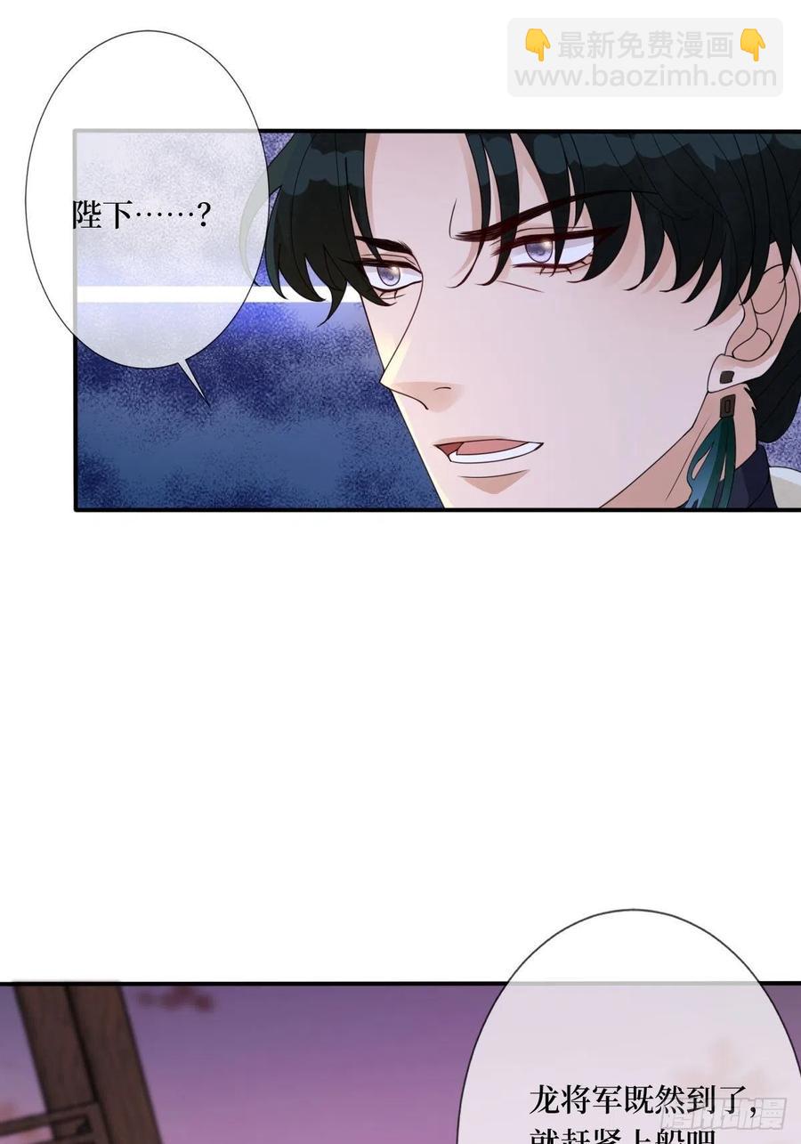 第七十四话 大姐大的男人们10