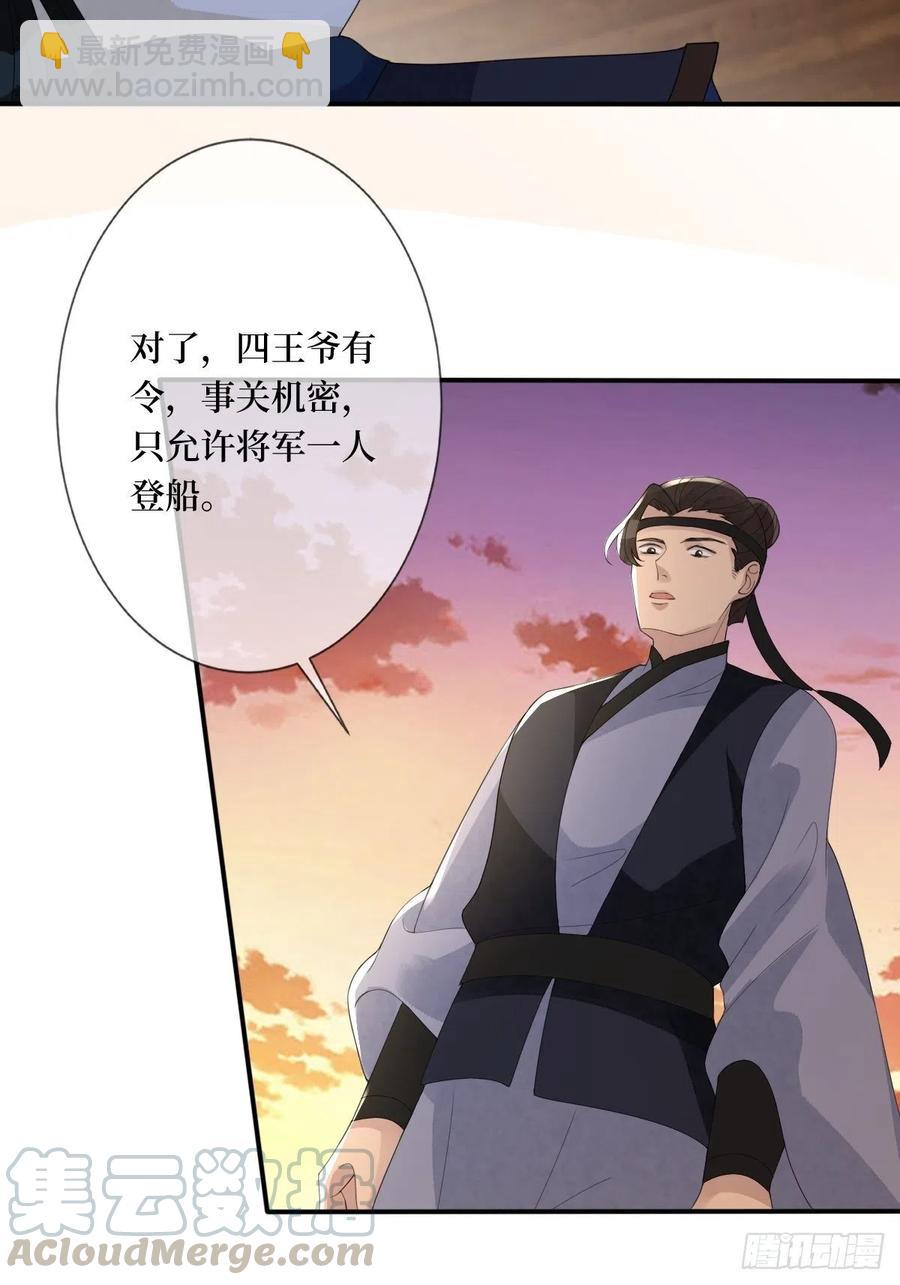 第七十四话 大姐大的男人们12