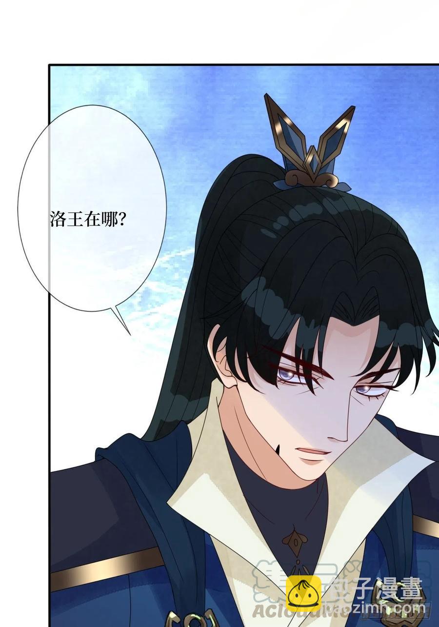 第七十四话 大姐大的男人们15