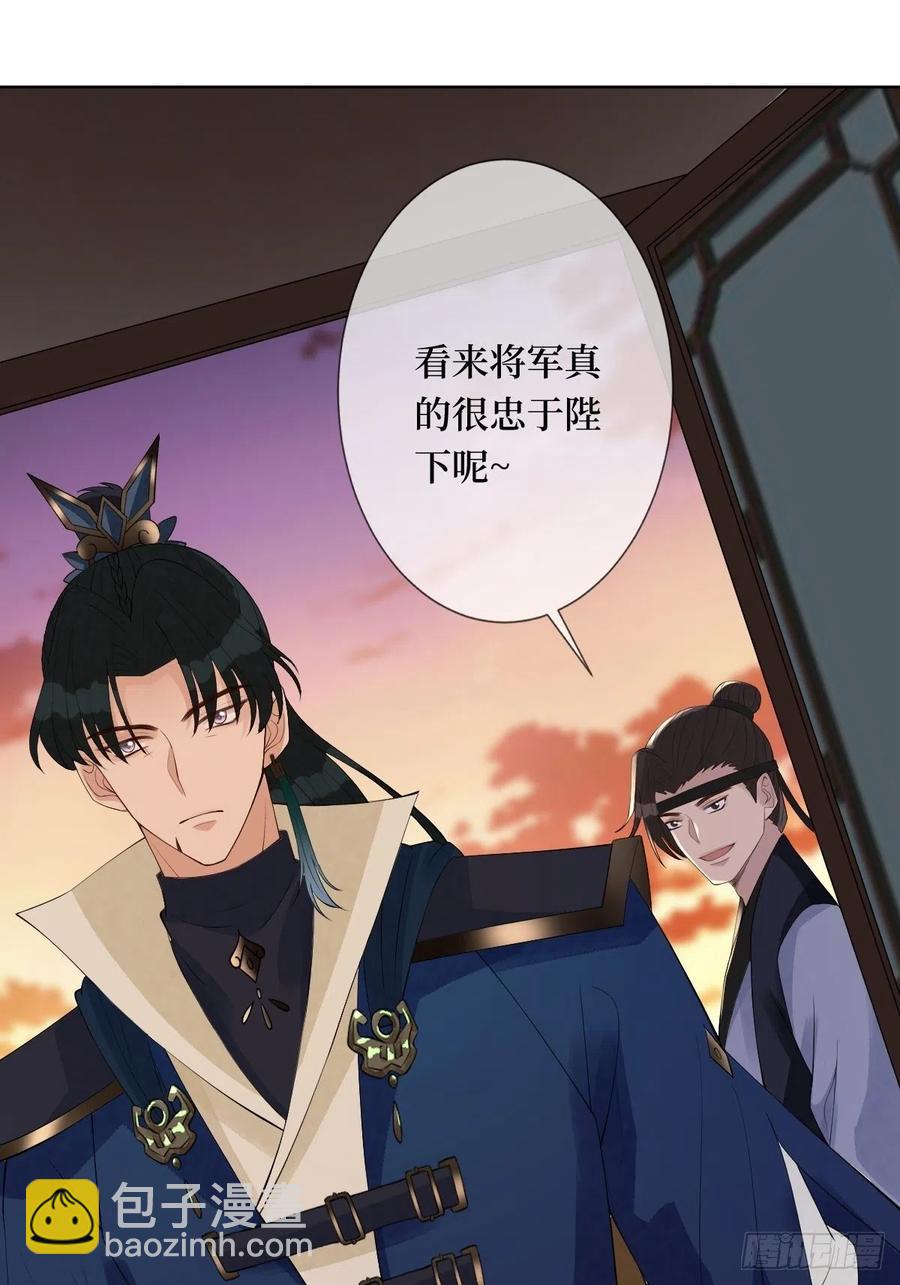 第七十四话 大姐大的男人们17