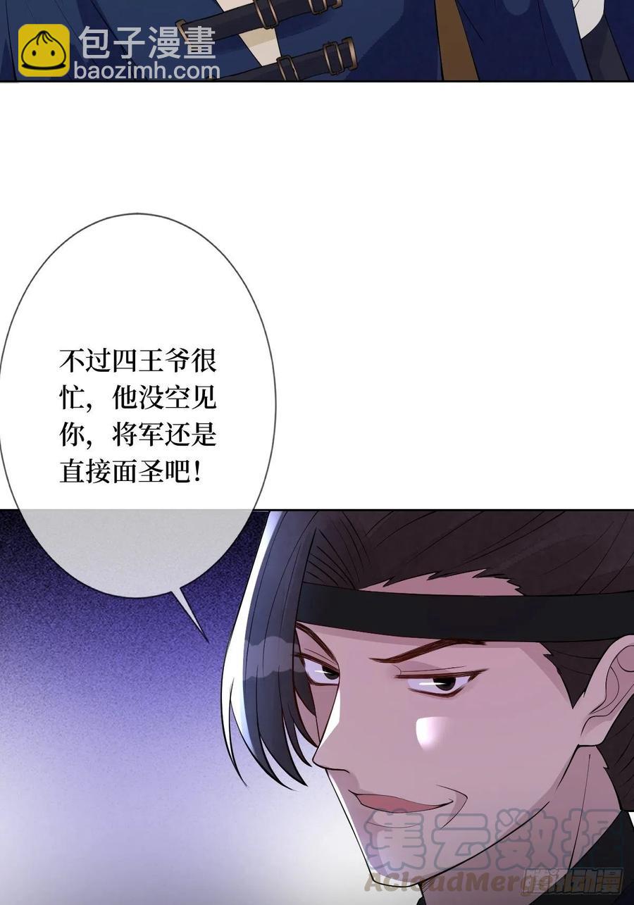 第七十四话 大姐大的男人们18