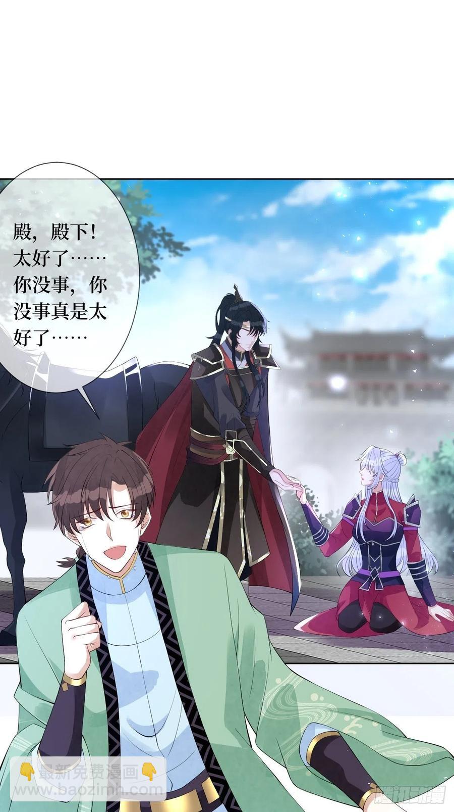 第七十四话 大姐大的男人们2