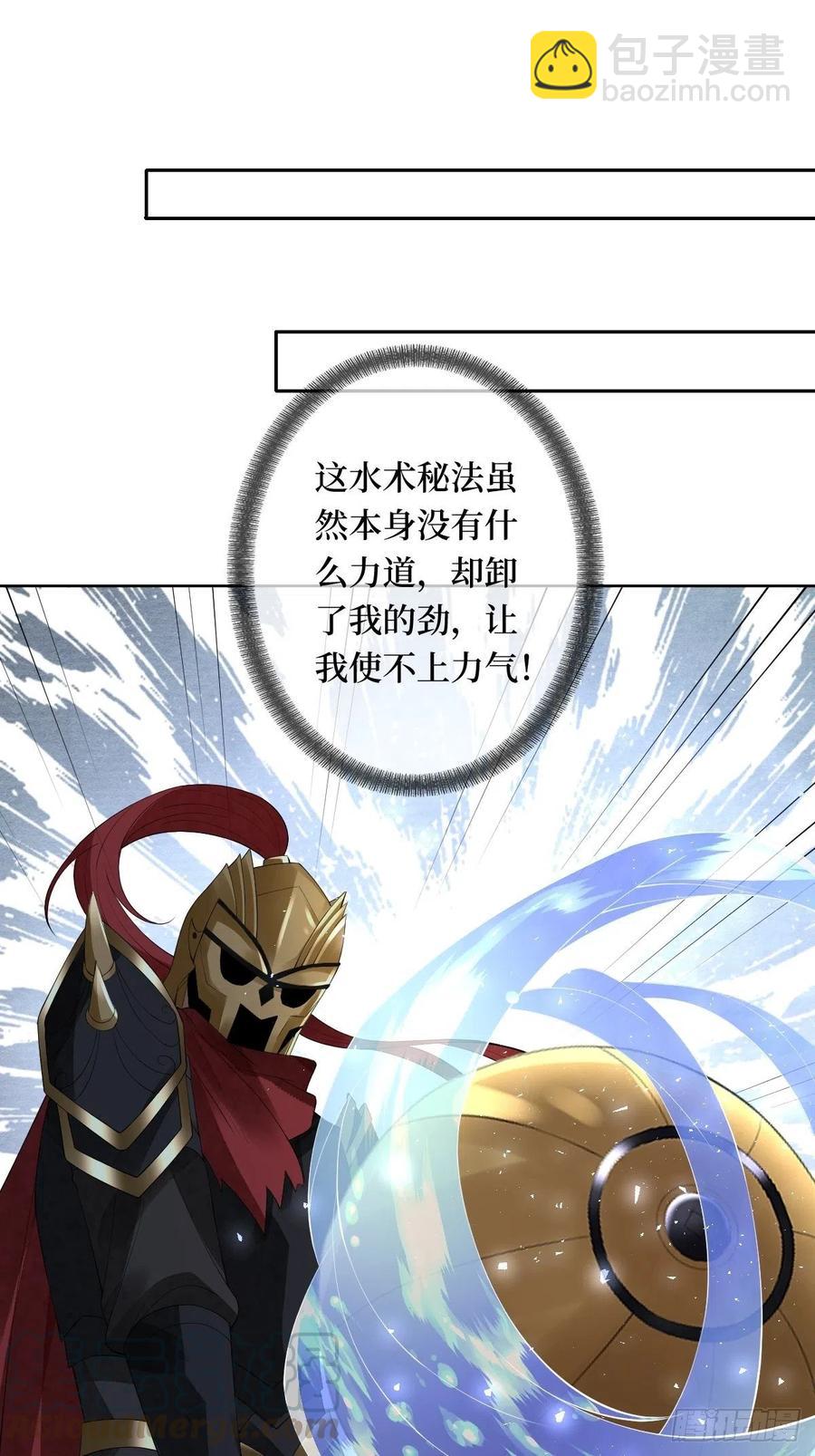 第七十四话 大姐大的男人们24