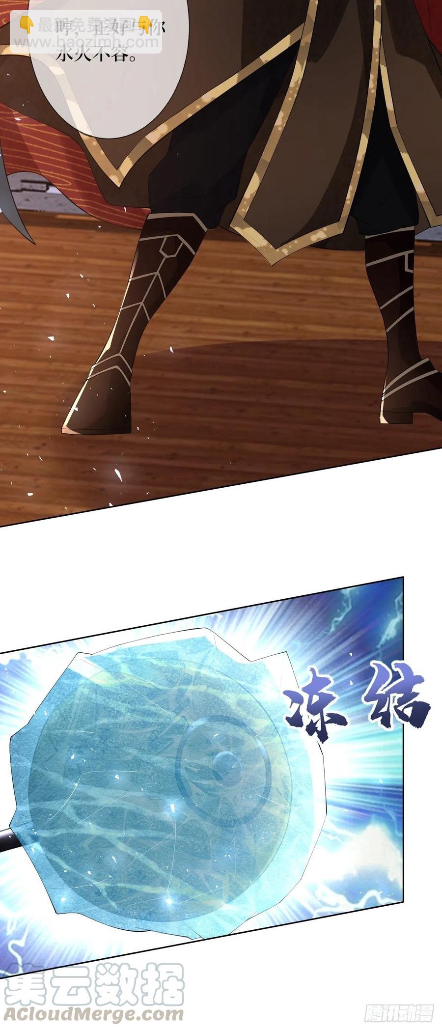 第七十四话 大姐大的男人们27