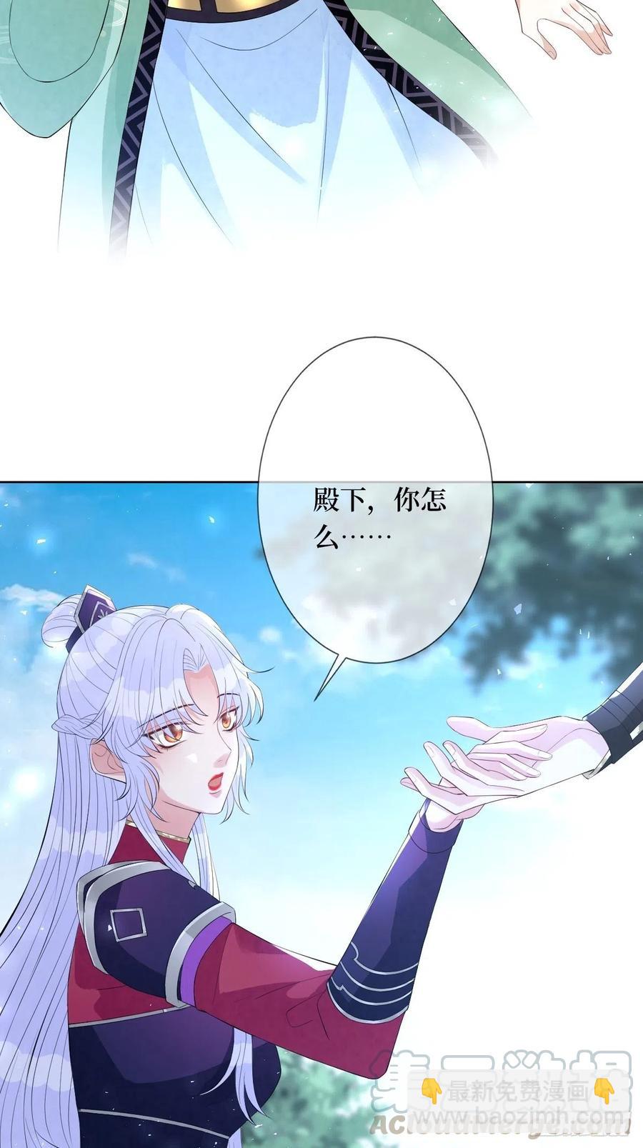 第七十四话 大姐大的男人们3