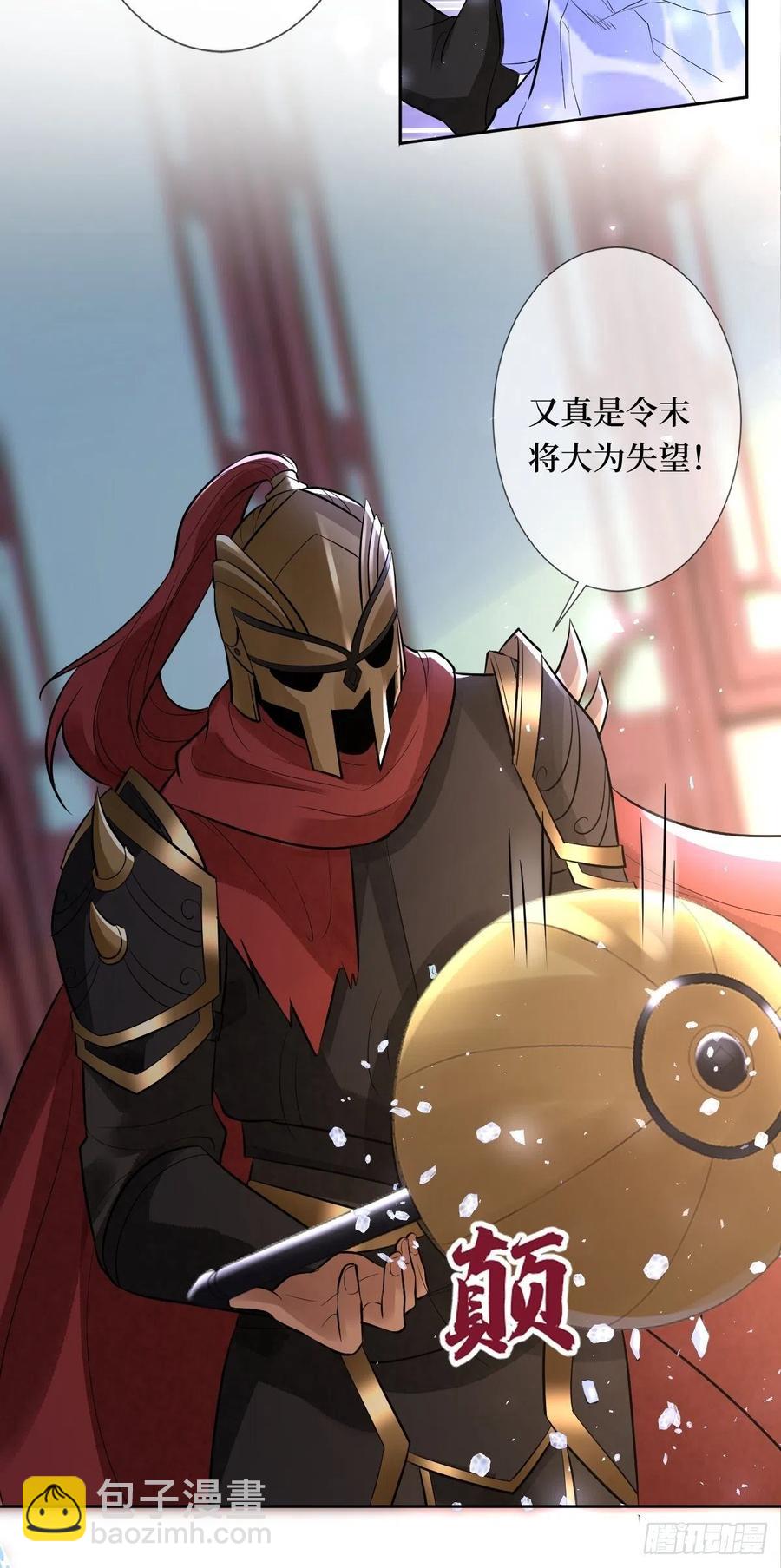 第七十四话 大姐大的男人们31