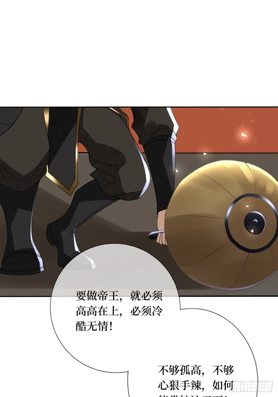 第七十四话 大姐大的男人们32