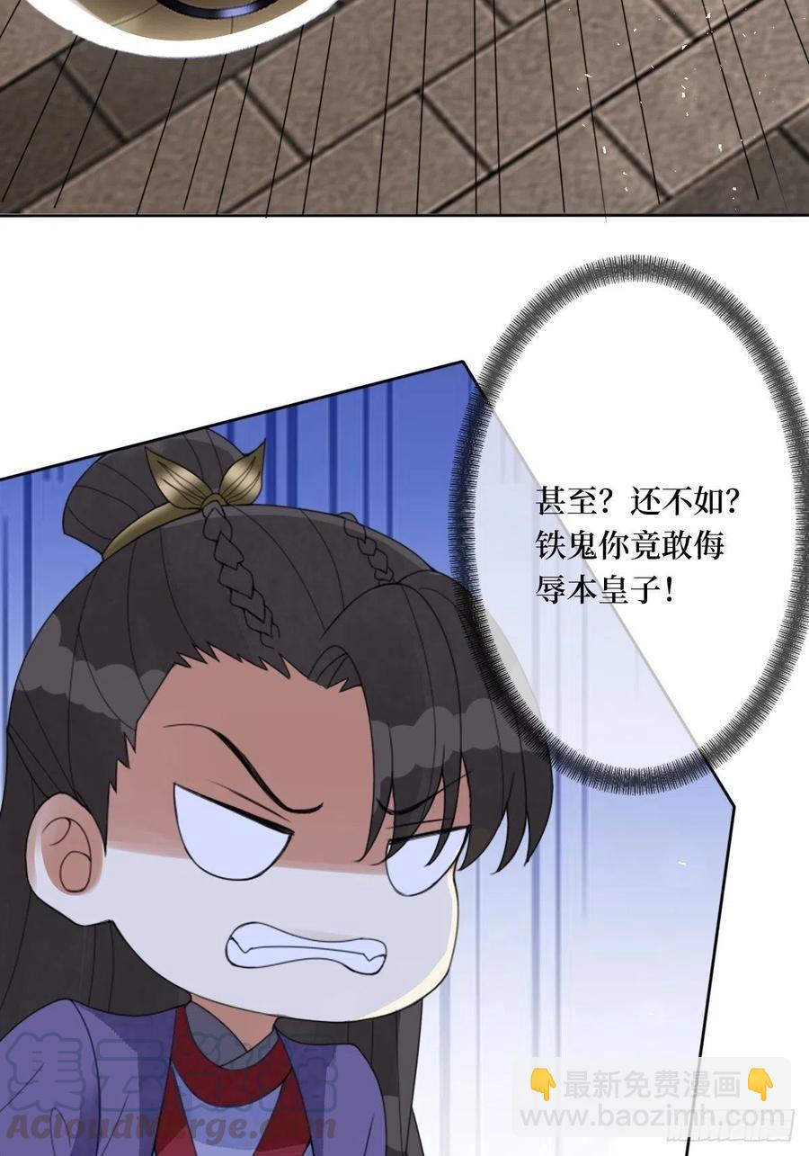 第七十四话 大姐大的男人们36