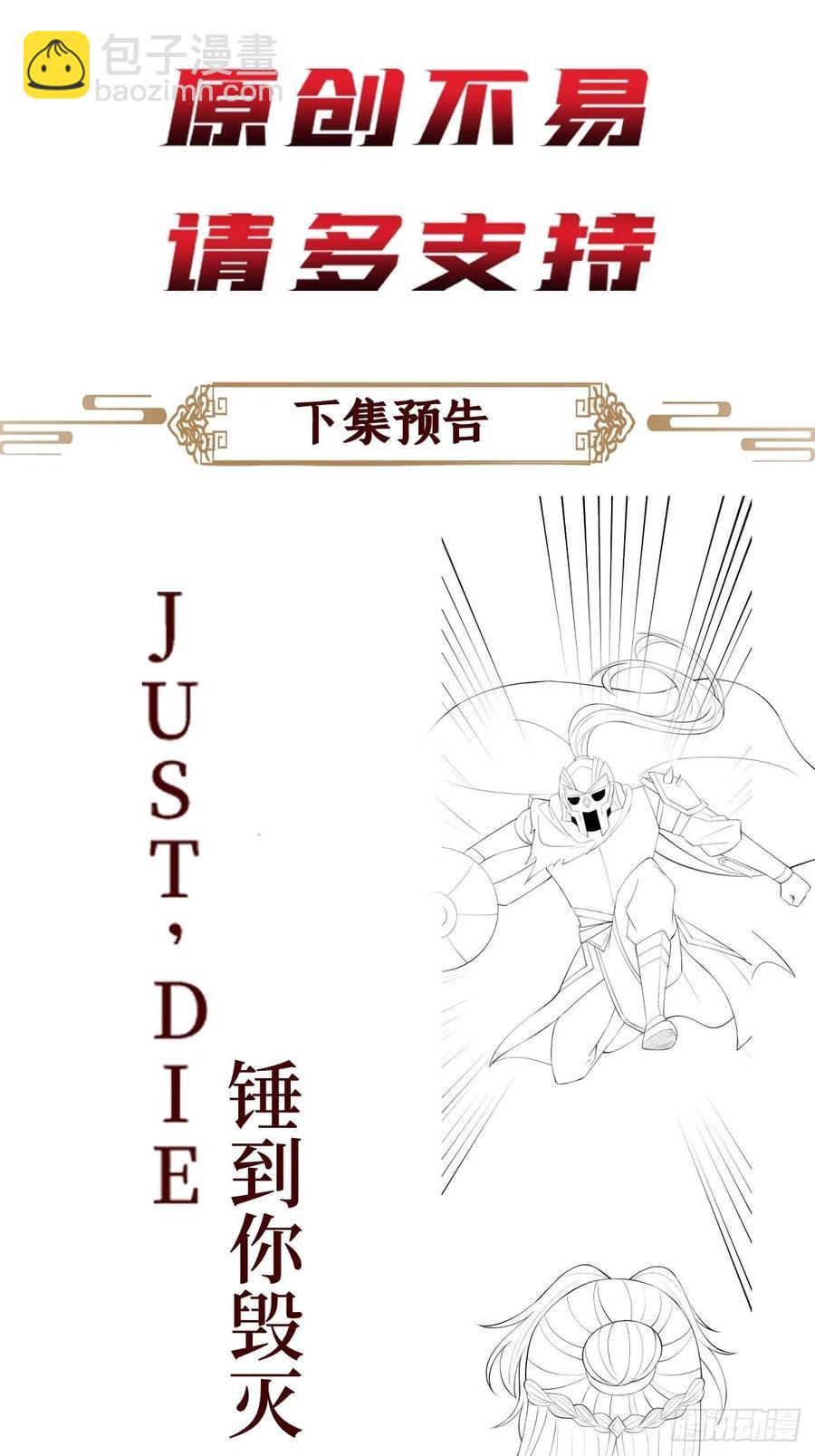 第七十四话 大姐大的男人们41