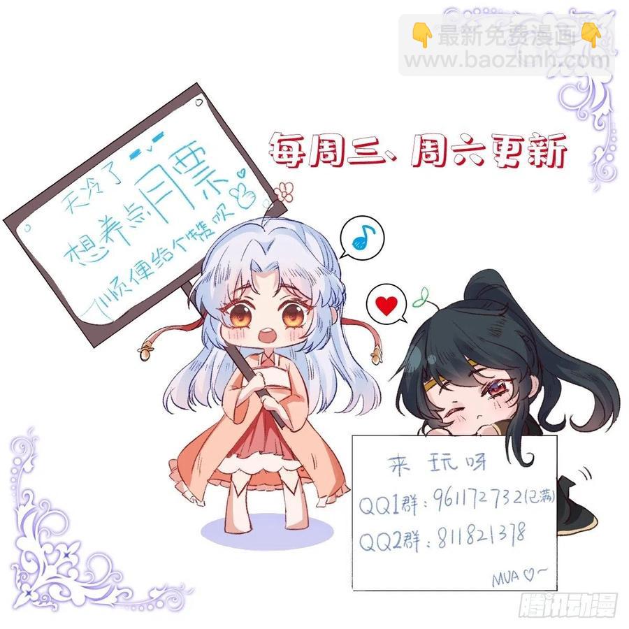 第七十四话 大姐大的男人们44