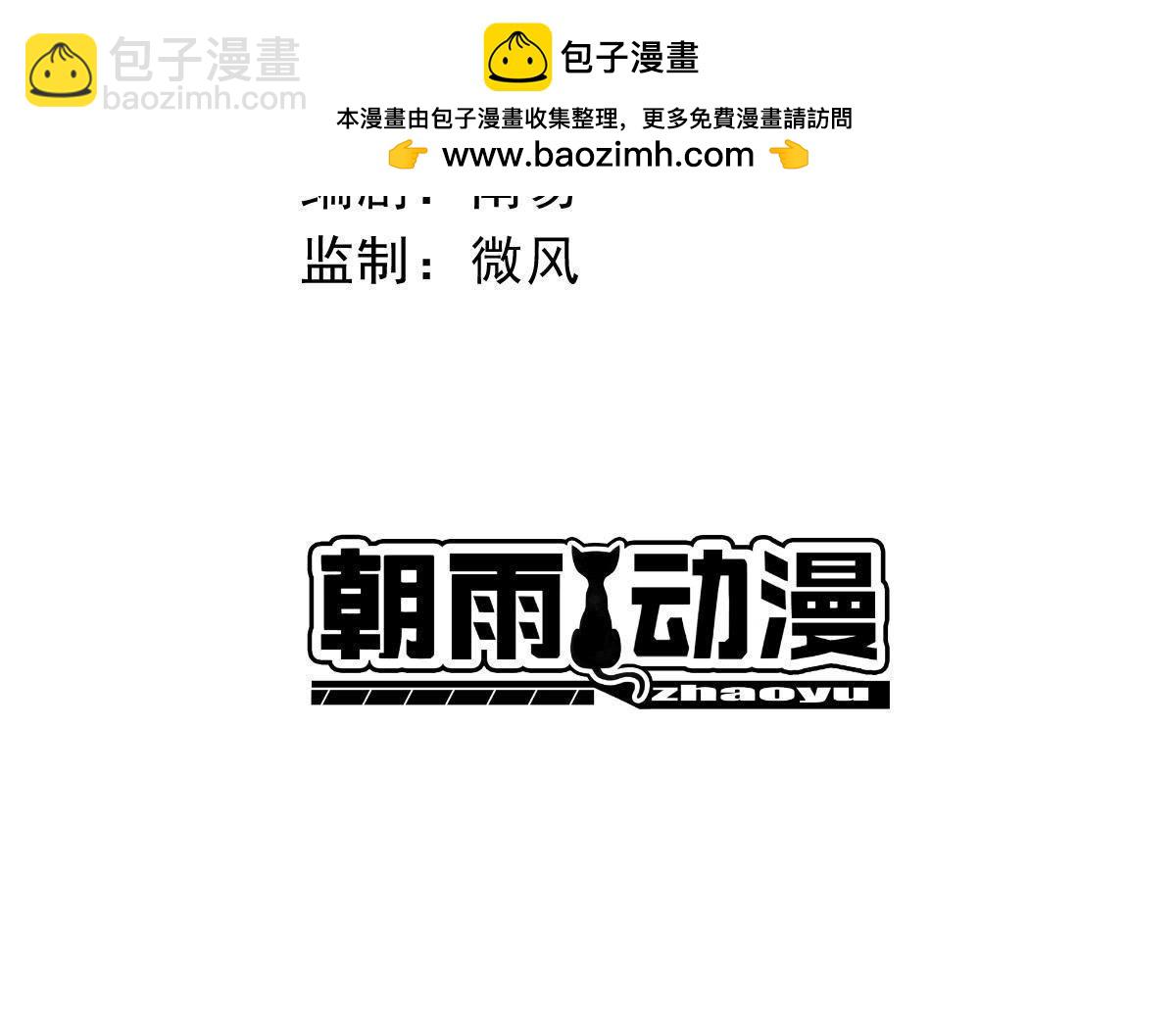 第55话 妹控无敌2