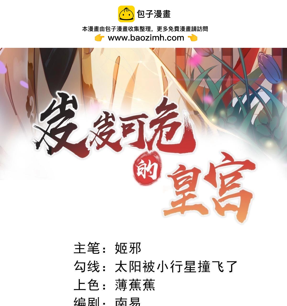 第59话 特殊癖好1