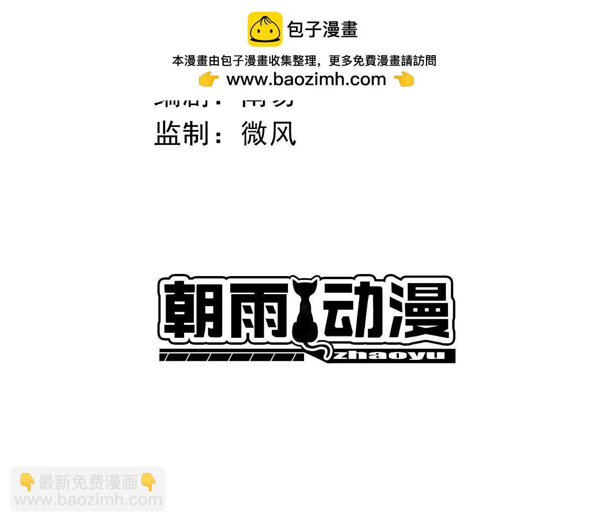 第59话 特殊癖好2