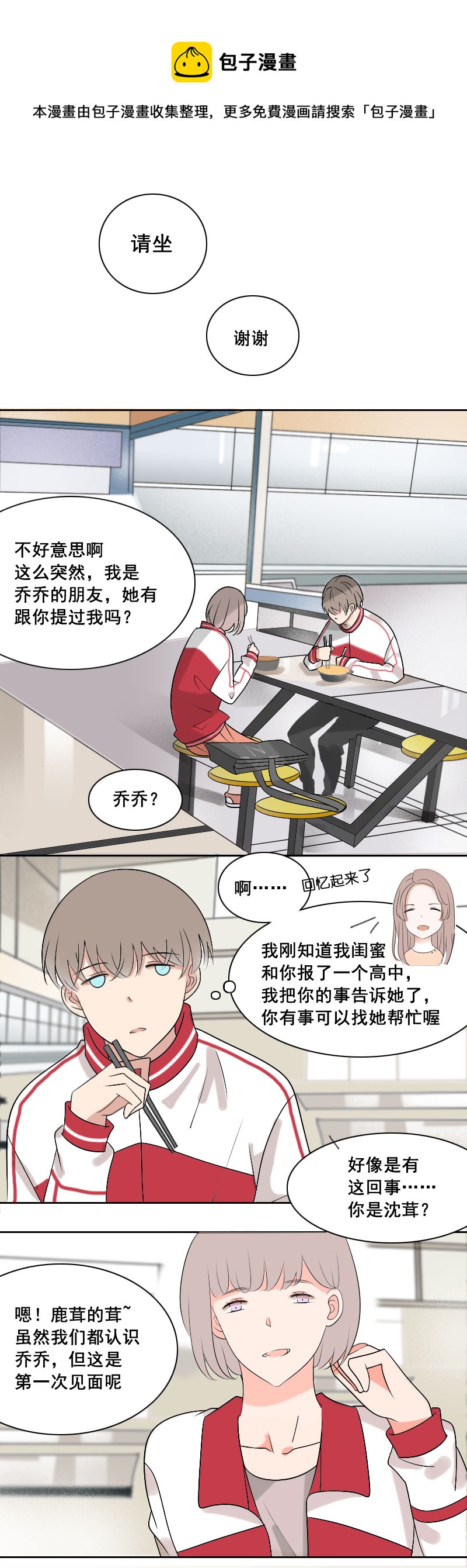 什么早恋不早恋0