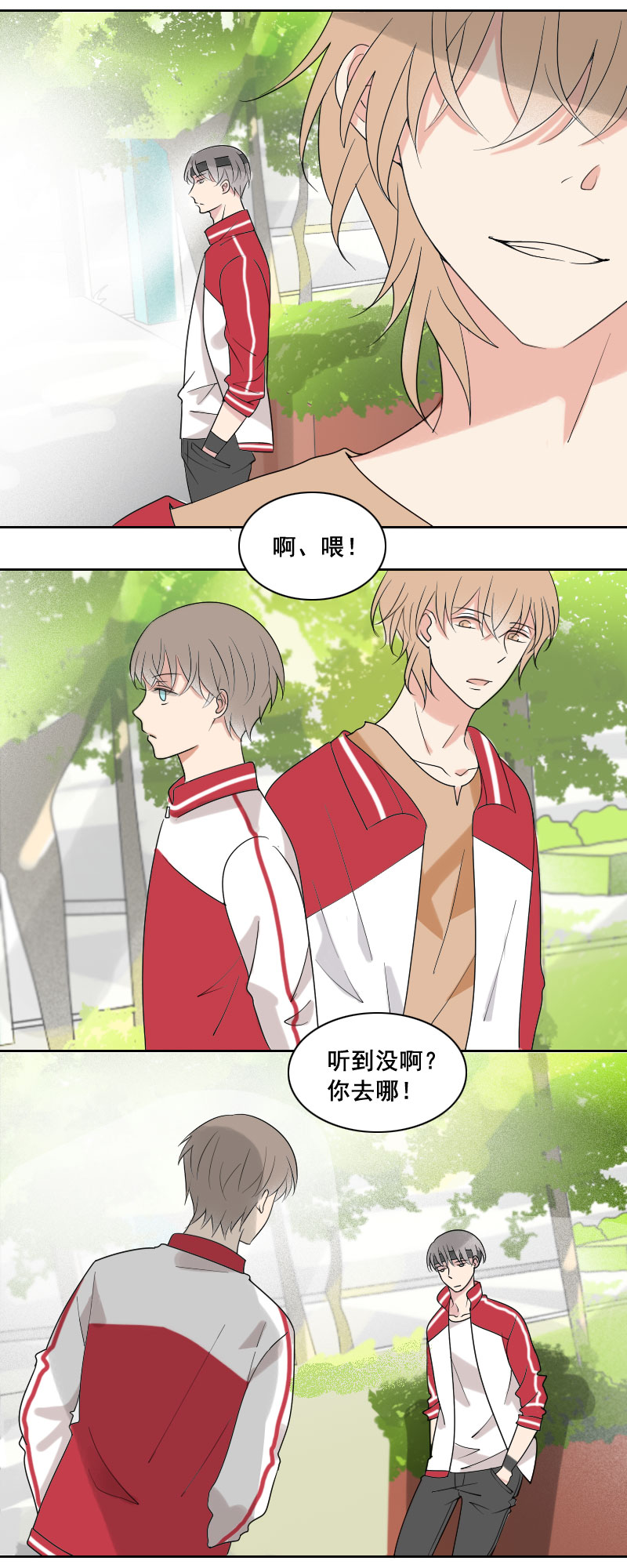 什么早恋不早恋6