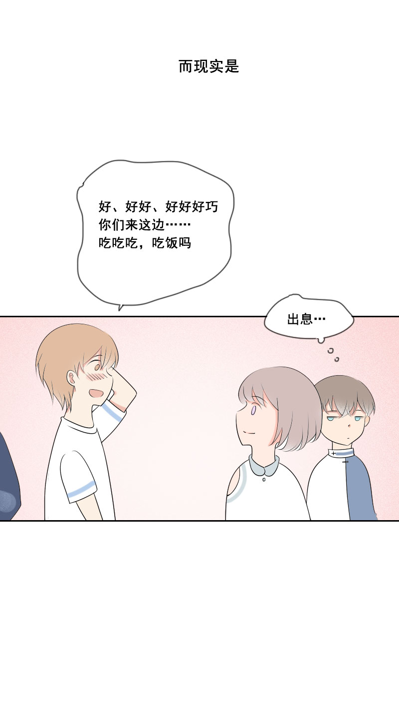 可真是太现实了6