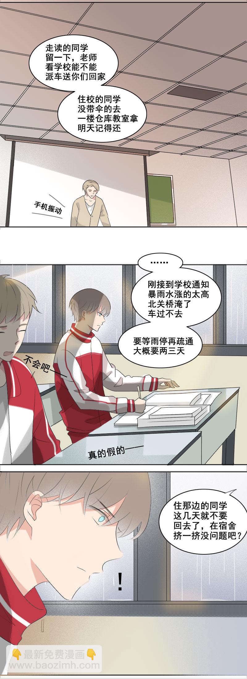 开门的方式不对1
