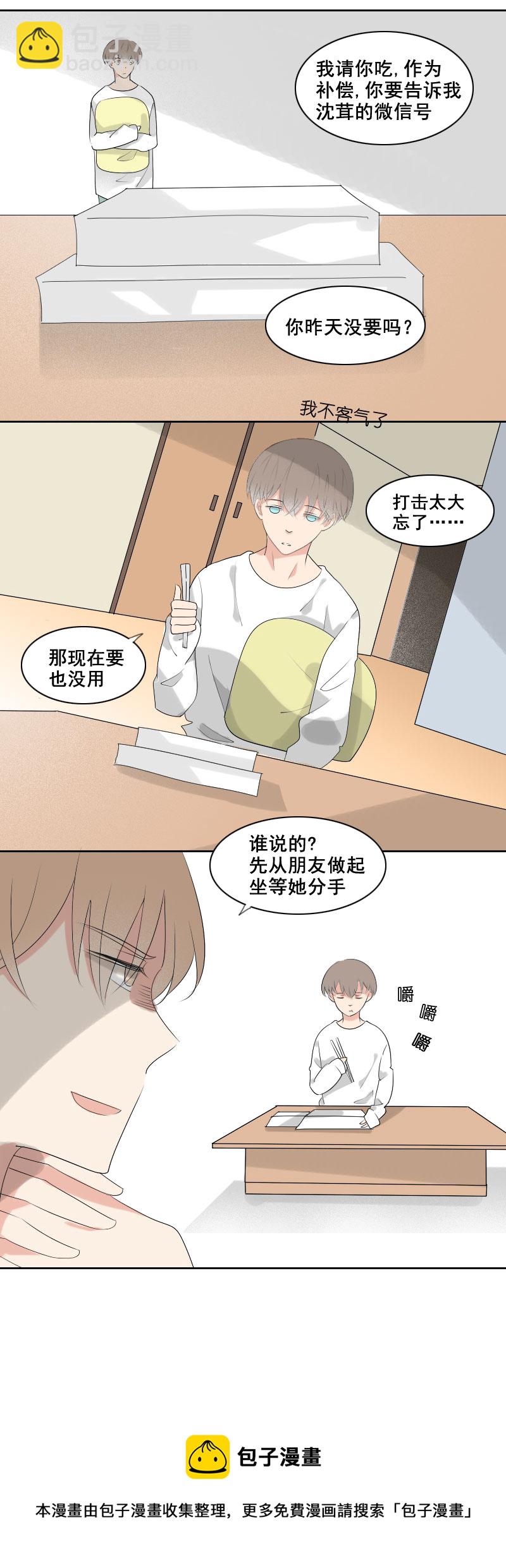 开门的方式不对11