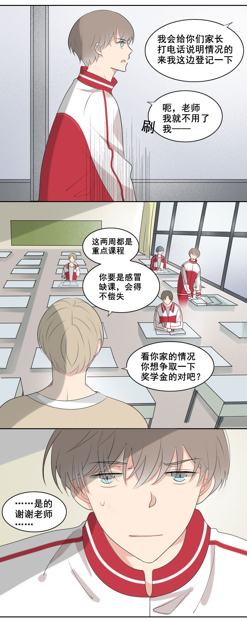 开门的方式不对2