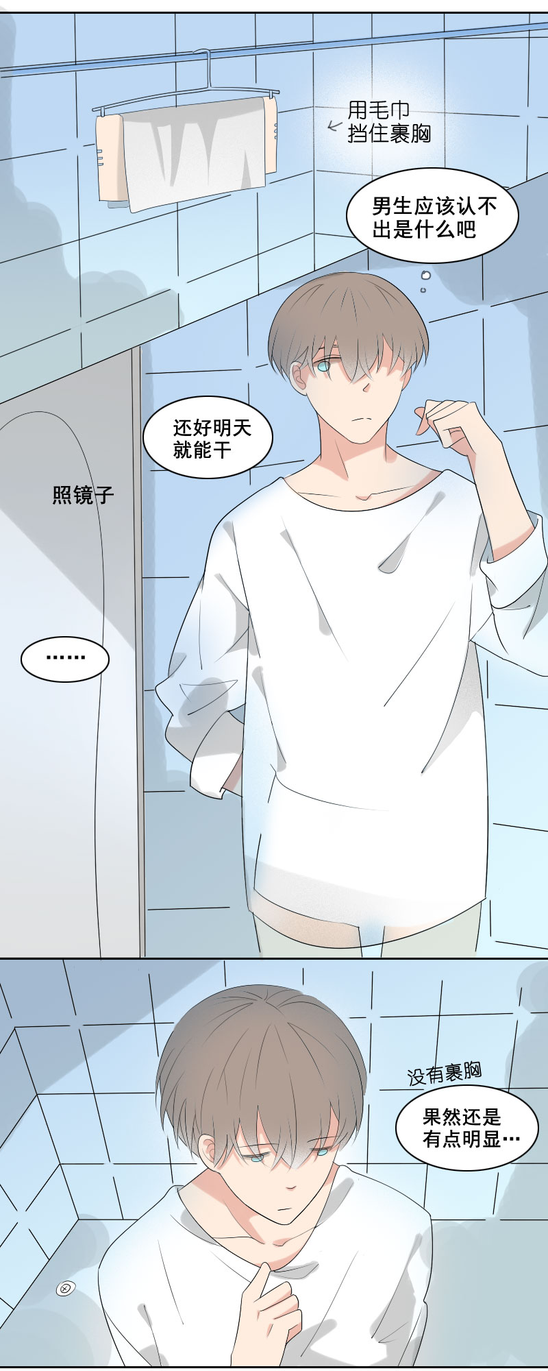 开门的方式不对9